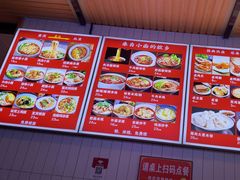 -重庆小面(贵友大厦店)