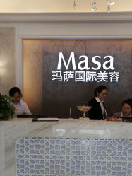 点击看大图 -MASA玛萨美容
