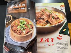-祖传曾羊肉饭店