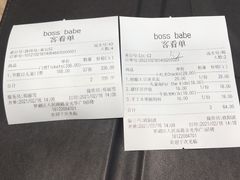 -BossBabe亲子餐厅(金光华广场店)