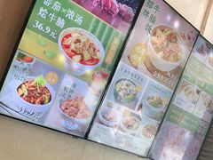 -谷田稻香(运光店)
