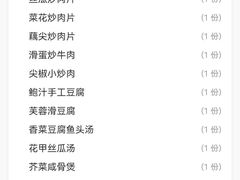 -鹤睦鱼生·啫啫煲·海鲜(保利百合店)