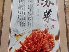 -老苏州大客堂·苏帮菜·松鼠桂鱼·苏州传统小吃(观前街人民商场店)
