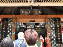 -秦云老太婆摊摊面(全国总店)