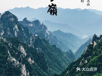 新晋避暑名山‖与老君山一山之隔的老界岭也不错