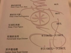 菜单-喜粤8号(南京东路店)