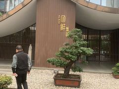 -鱼鲜饭香·招牌汽锅剁椒鱼头王