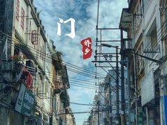 -河记肠粉店
