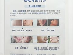 -上海仁爱医院