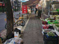 -舒记钵钵鸡