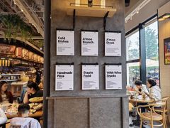 -Grande A'moo(上海万象城店)