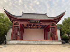-绳金塔