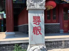 -天津妈祖文化园