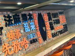 -放哈·甜醅子奶茶创造者(正宁路店)
