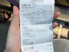 账单-书亦烧仙草(印象汇都市店)