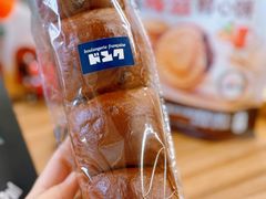 -都恩客(高岛屋百货店)