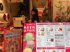 -幸运咖(思源学院店)