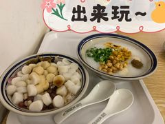 冰汤圆-正南齐北·老街糯米团(洪崖洞店)