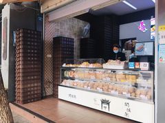 -闻酥园(大慈寺店)