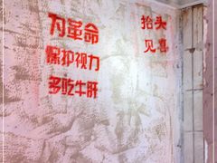 -歪火锅(宝光寺店)