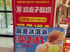 -味多美蛋糕(苏州街地铁店)