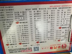 菜单-小门坎三合鱼(总店)
