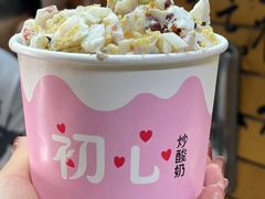 -初心炒酸奶(厚德品园店)