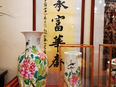 -富华斋饽饽铺·宫廷糕点·伴手礼(护国新天地店)