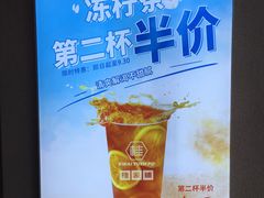 -桂桂茶(赤峰站店)