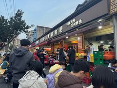 -为民烧烤吧.自贡爆炒菜(收录10年好店)
