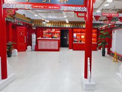 -芦月轩羊蝎子(太平桥店)