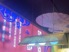 -望庐说·本地菜馆