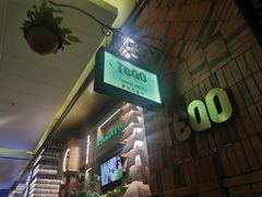 -TEQO·Mexican food & Bar