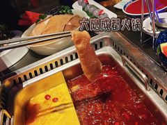 -大隐·成都火锅Bistro(合生麒麟新天地店)