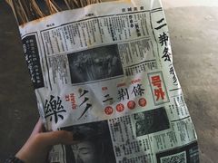 -乐乐姐超级土豆(中关村5号店)