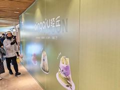-宝龙城(杭州滨江店)