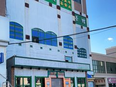 -牧马人奶茶馆(乌兰察布总店)
