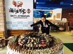 -海味当家·蒸锅海鲜(中山广场创始店)