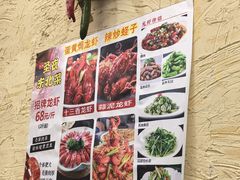 -圣夜东北菜烧烤·夜宵·小龙虾(胥江路店)