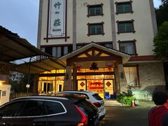-竹庄餐馆·26年店(南昆山景区店)