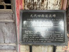-玉泉观