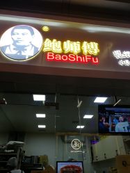 -鲍海兵
