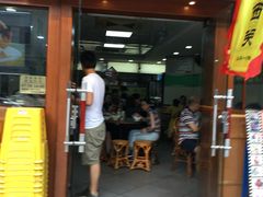 门面-荔林食店(西华路店)