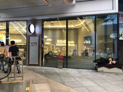 -爸爸糖手工吐司(贵阳花果园购物中心店)