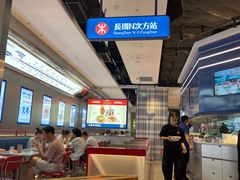 -克茗冰室(光明N次方公园店)