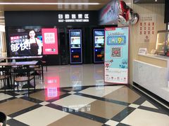 -SFC上影影城(新世界店)