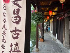 -孝店王酒酿馒头(安昌1店)