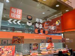 -争鲜回转寿司(太阳宫凯德MALL店)