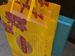 -广州酒家(中华广场店)