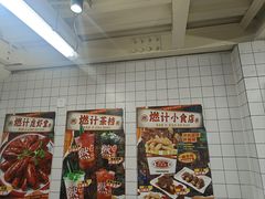 -燃计沙茶皇·香港沙茶火锅(人广旗舰店)